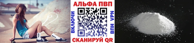 A PVP крисы CK  Купить закладки  Лабинск 