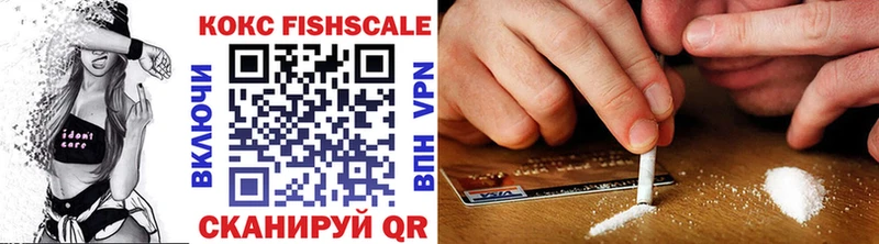 Кокаин 99%  Купить  Лабинск 