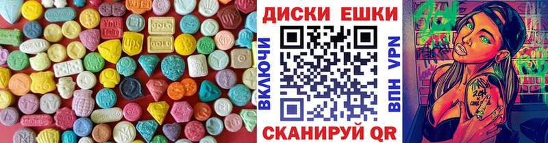 Ecstasy DUBAI Купить Лабинск