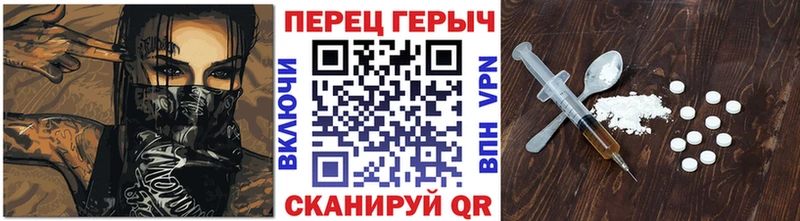 ГЕРОИН Heroin  Купить где  Лабинск 