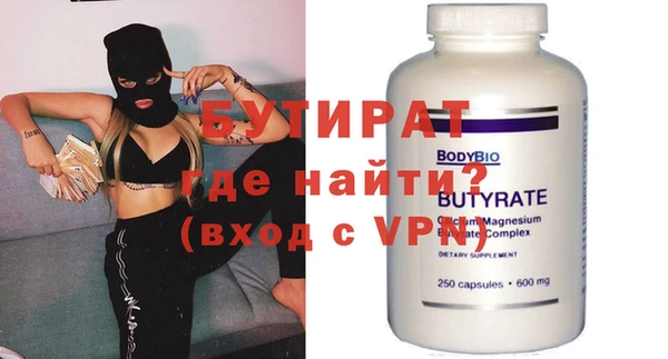 бошки Алексеевка
