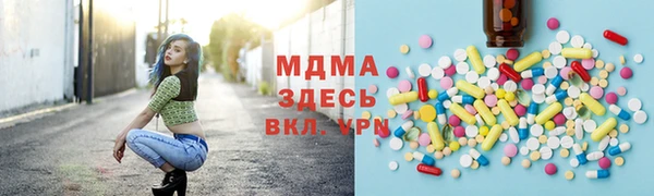 наркотики Алзамай