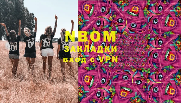 бошки Алексеевка