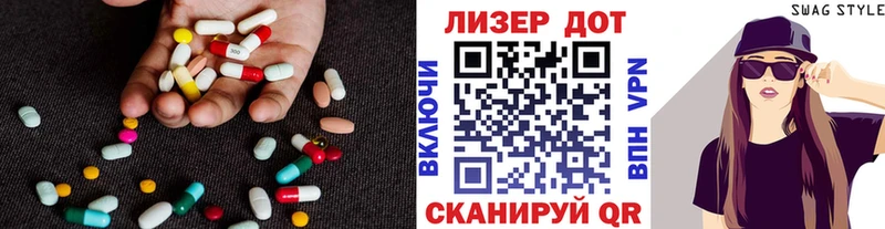 Купить  Лабинск  LSD-25 экстази ecstasy 