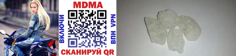 MDMA кристаллы  Купить где  Лабинск 