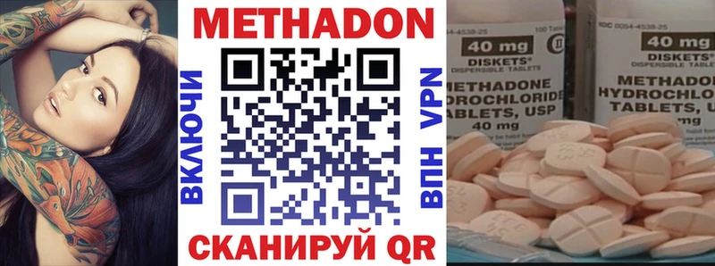 Метадон кристалл Купить Лабинск