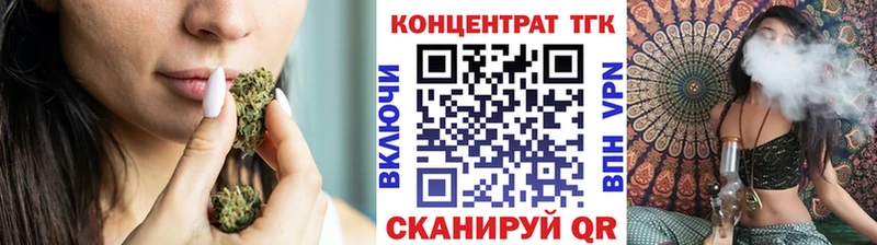 Купить закладки  Лабинск  ТГК Wax 