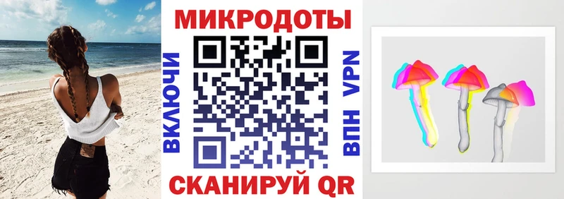 Галлюциногенные грибы мицелий  Купить где  Лабинск 